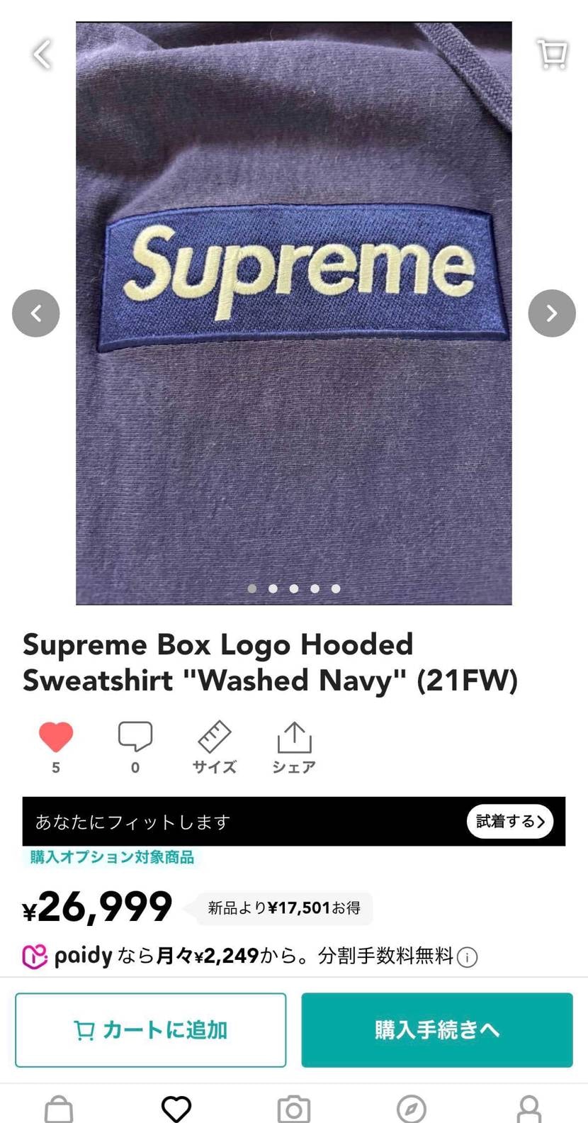 検討中ですが
これってネイビー？パープル？
持ってる人の意見を参考にしたいで