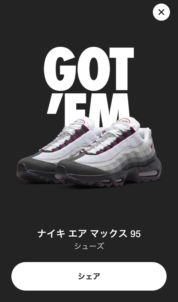 スムーズに行けた✋️😂色味がどんなもんかわからないから見てか