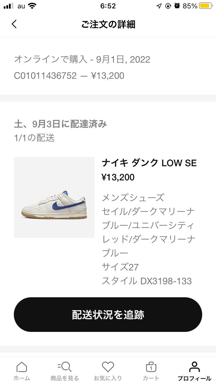 え？なにこれ？