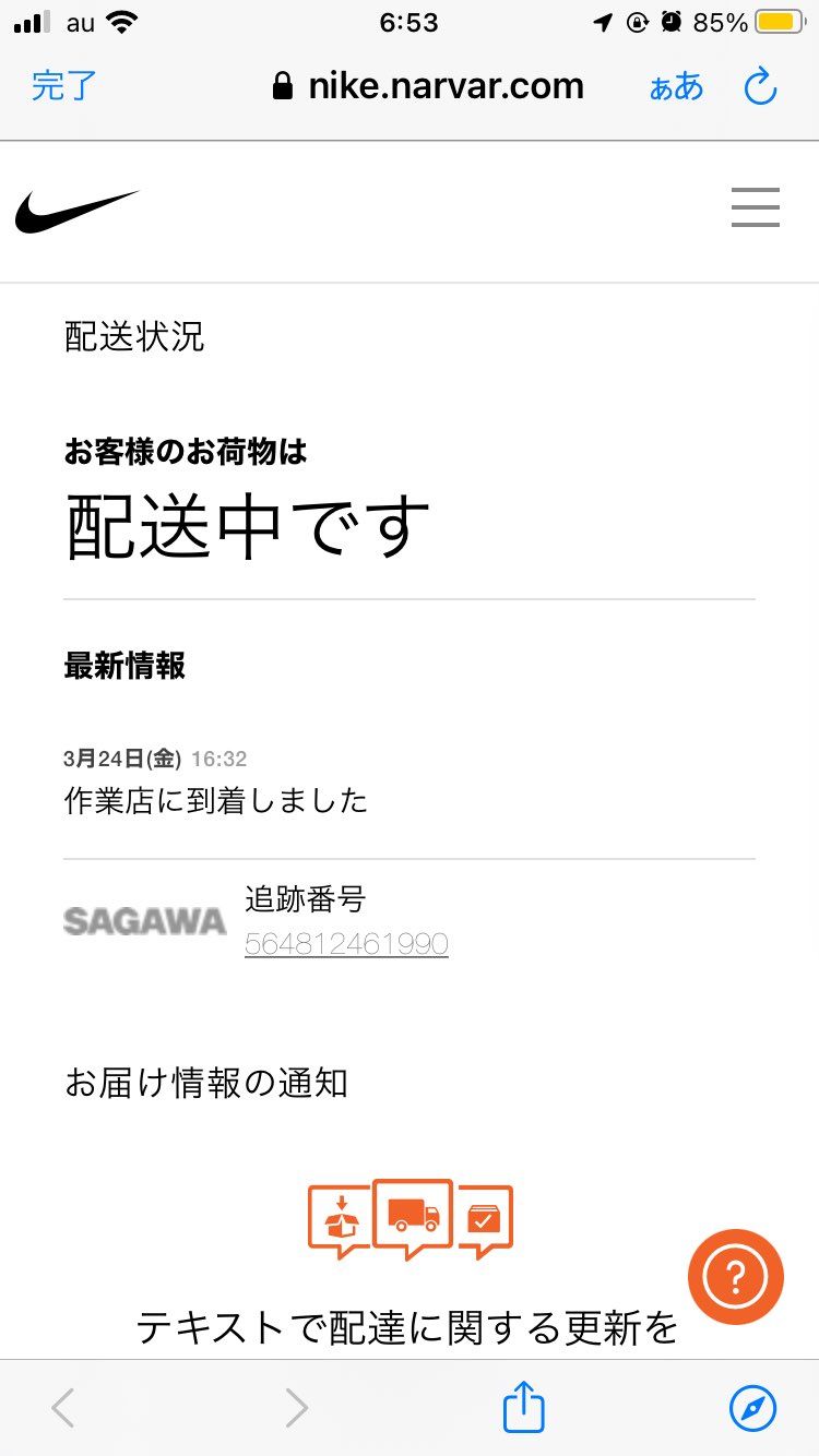 え？なにこれ？