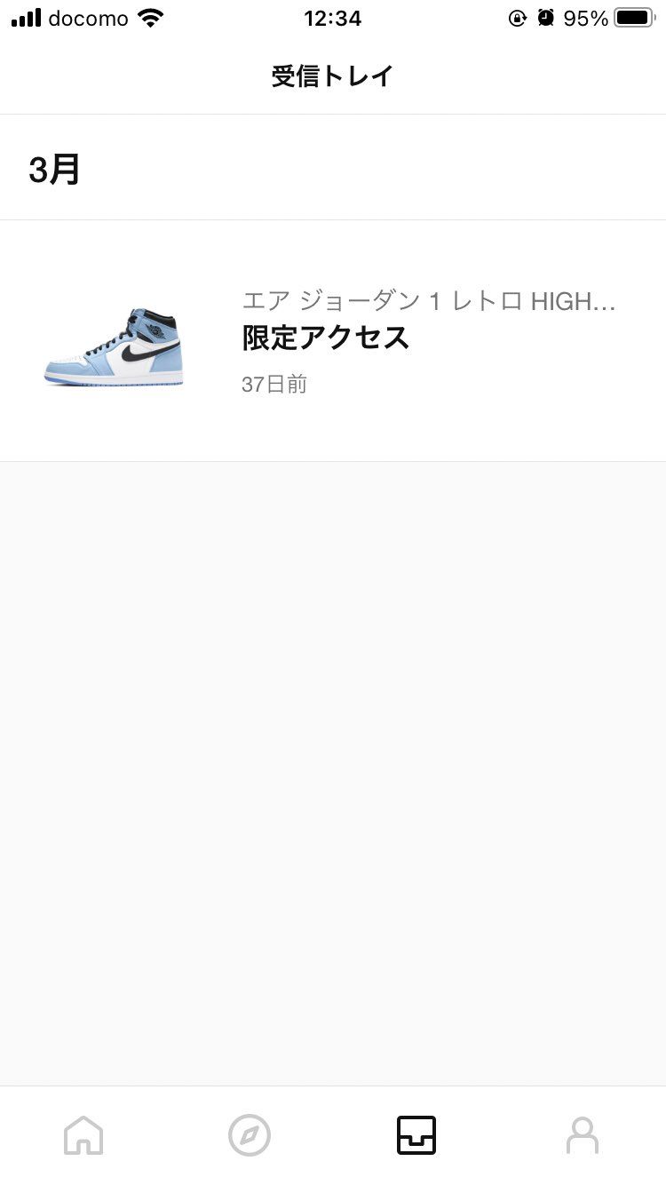 おかしいな、限定アクセスが来ないんだが、、、、、
