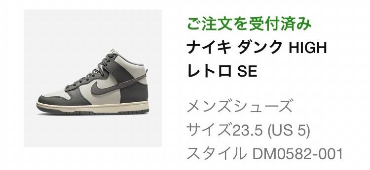 あざす!