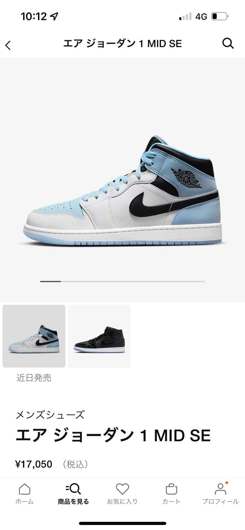 ハズレたらもう忘れよう！
いい色のやつ来とるやん！