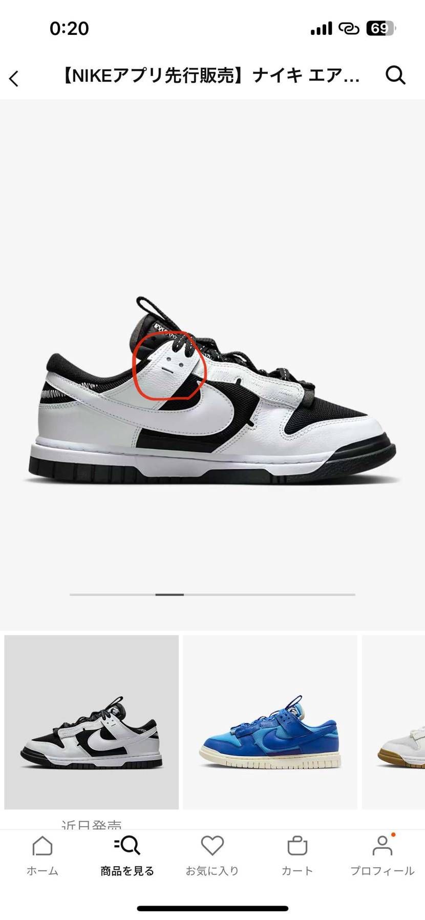 無表情めちゃかわいい