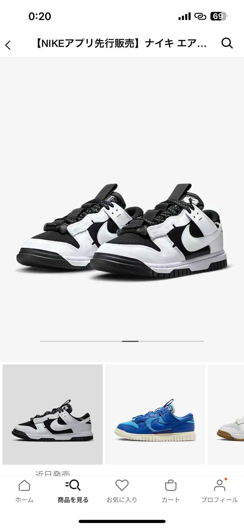 無表情めちゃかわいい