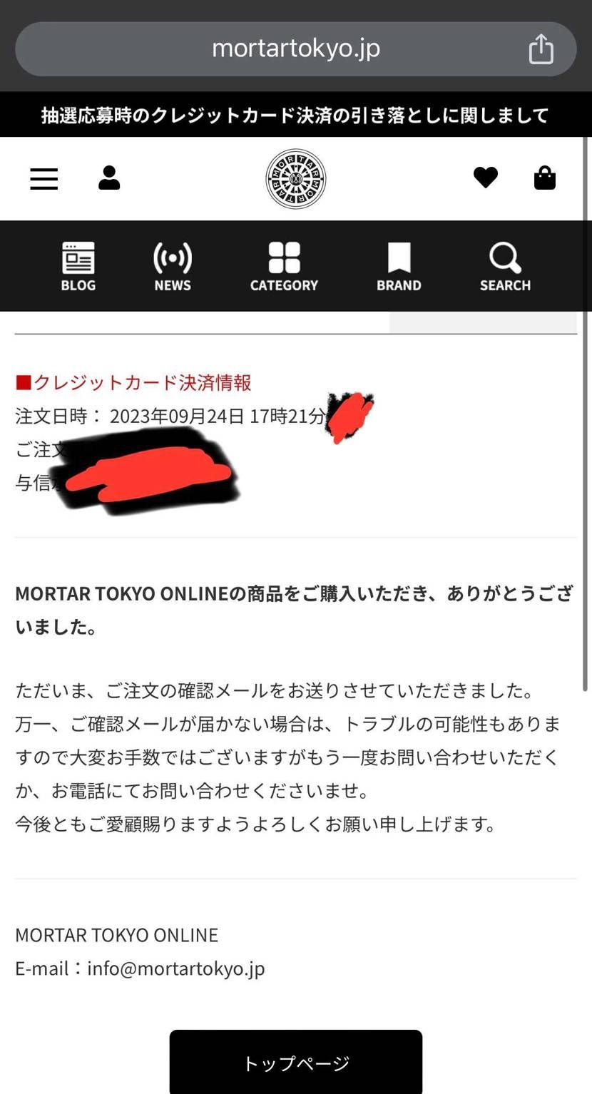 NIKEしか知らんから最初は決済手前でぐっと堪えたけど、もう1回見たら🐿ってて