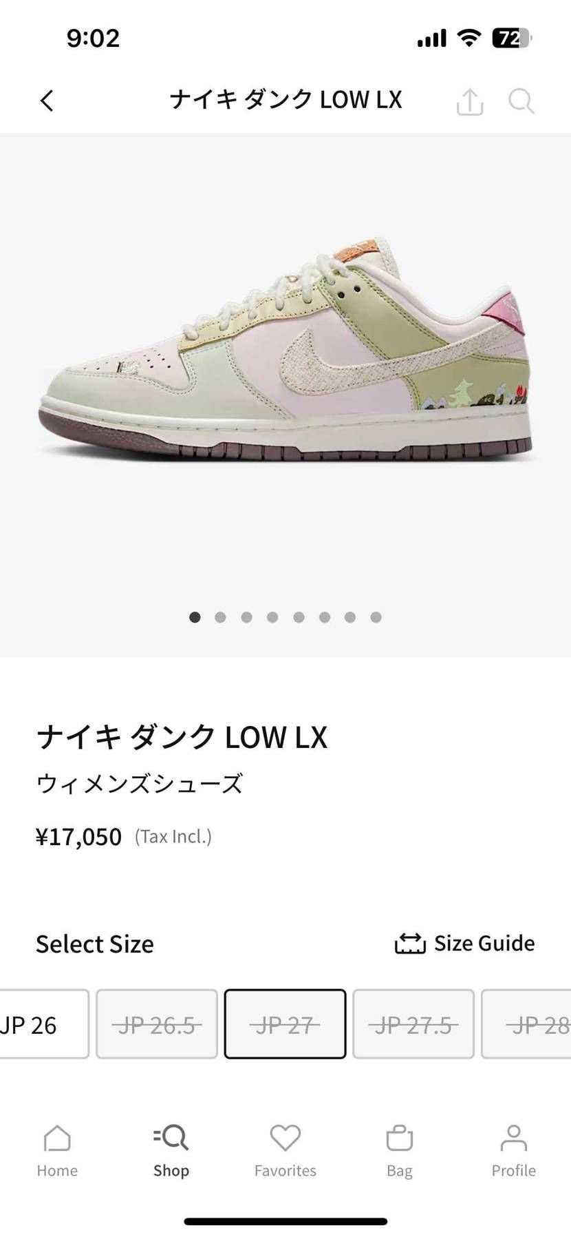 さっき発売したから最初からないと思うんだけど、この表記だと売り切れみたいに見える