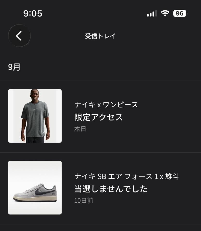 1枚目で気分アゲさせて2枚目で落としていくNIKEスタイル