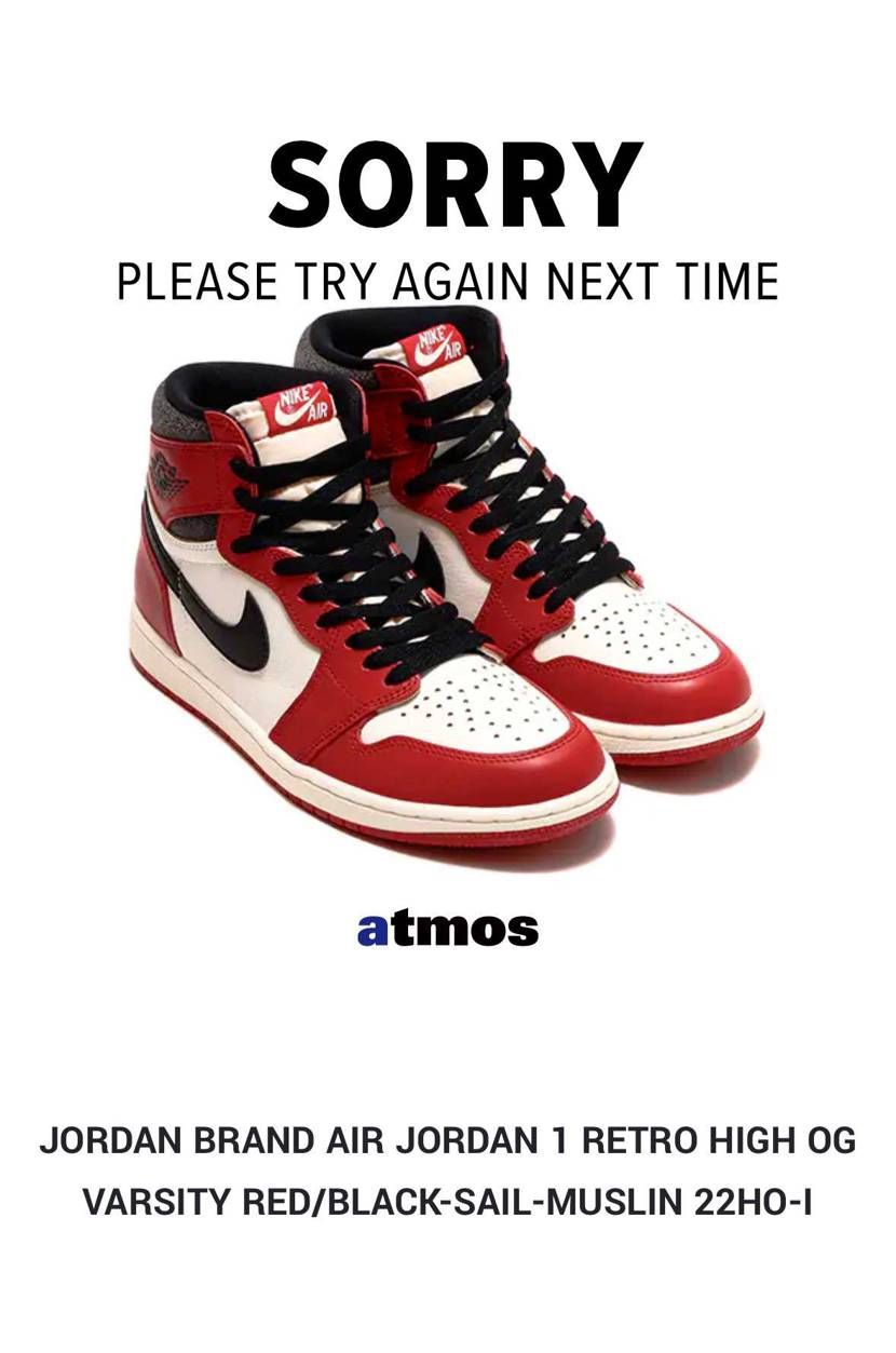 atmos、買えなかった😭