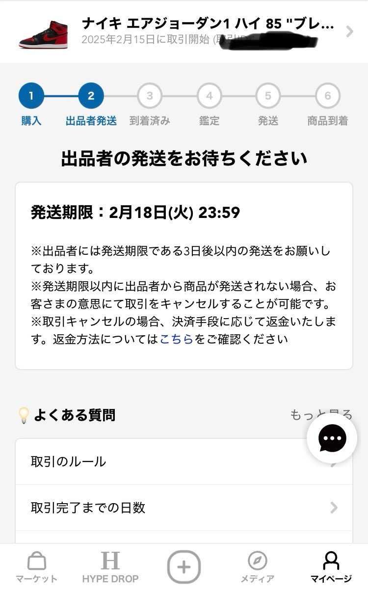 はぁ。
高くなる前に買ったのに空売りっぽいなぁ。。
まだ明日まで期限あるから