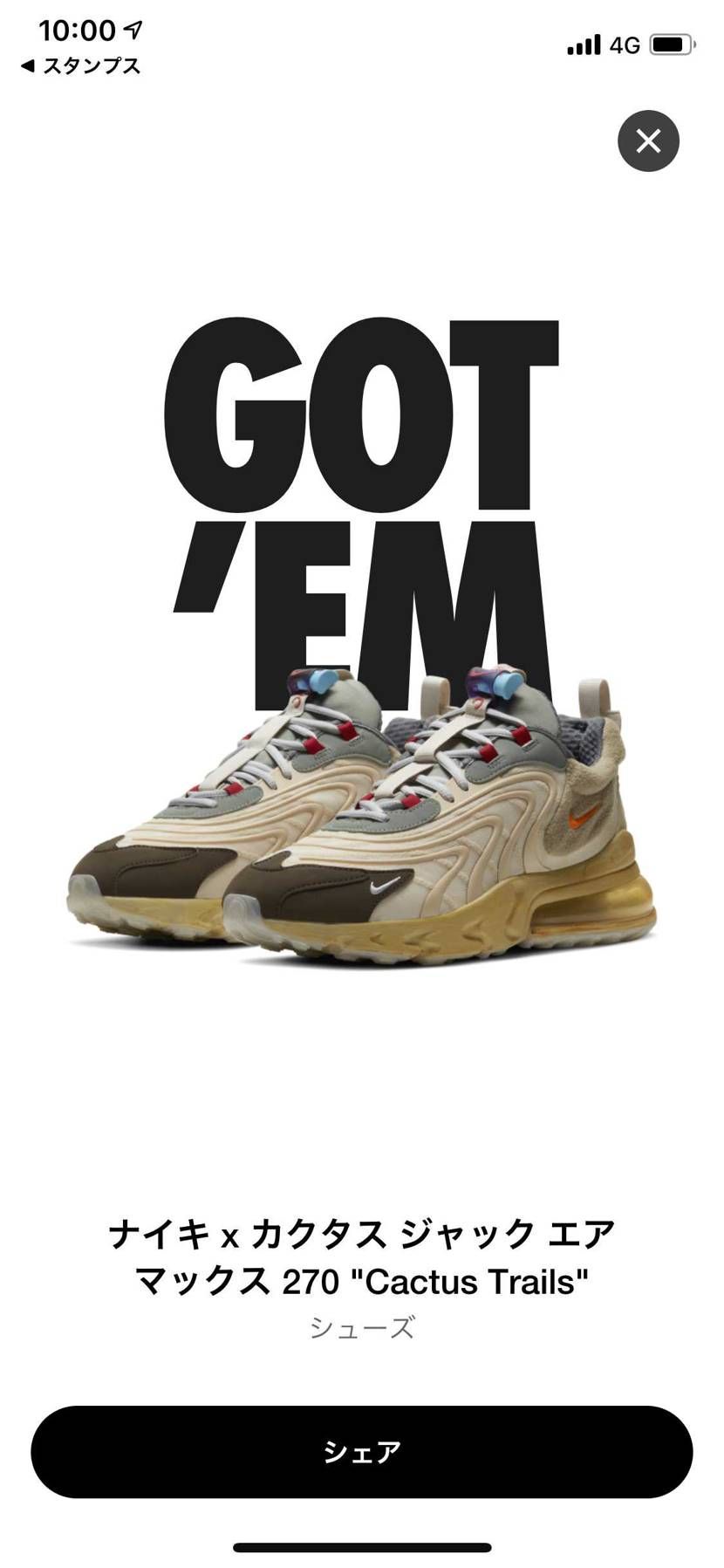 まさかのGOT'EM😱
まともにスニーカーズで当たるの久々過ぎて手が震えました