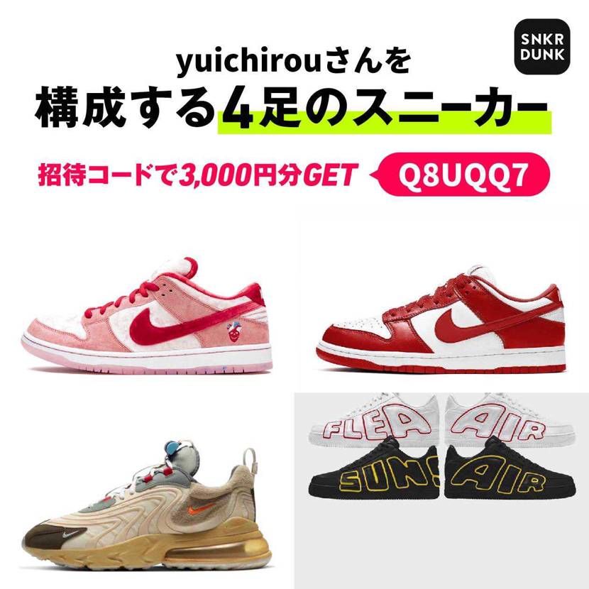 クセが強いけどお気に入りたち☺️