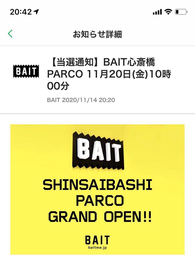 限定商品何あるかなぁ😄
先行販売とか期待してます👍
無いとは思うけどピースマ