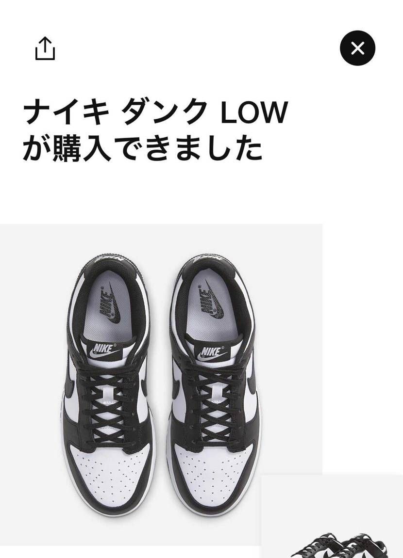 天気は悪いけど良い朝だ😊
ナイキ さんありがとうございます✨