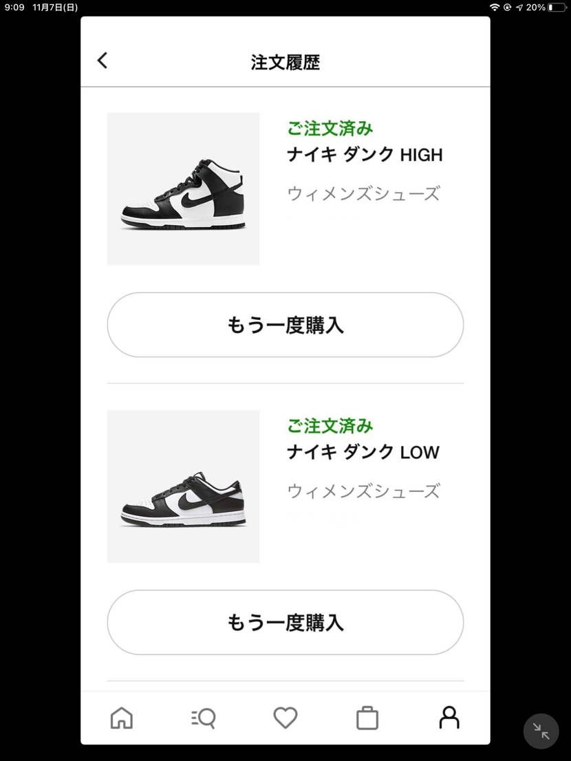 メンズはなかなか当たりませんね😅
年内もう一度どこかでリストックありそうな勢