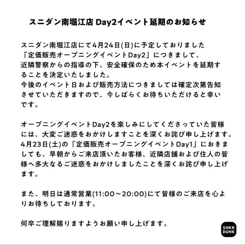 オウフクノコウツウヒダシテヨ(　ﾟдﾟ)
遠征されてる方怒るだろうな😰