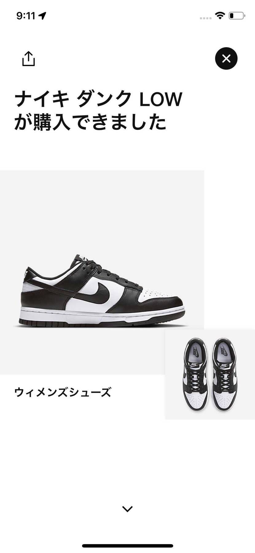 🐼さんありがとう☺️
そろそろ相場崩壊してくれんかな😇