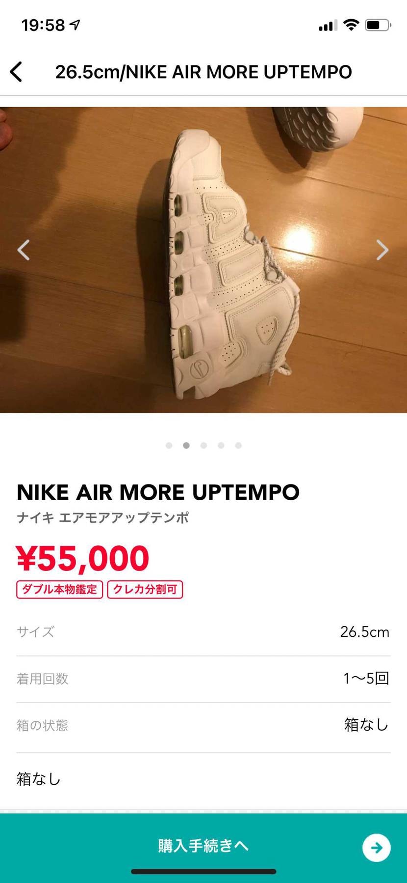 ダメ元でお願いしたいのですが、22000円で
箱無しでも気にしないので譲って頂