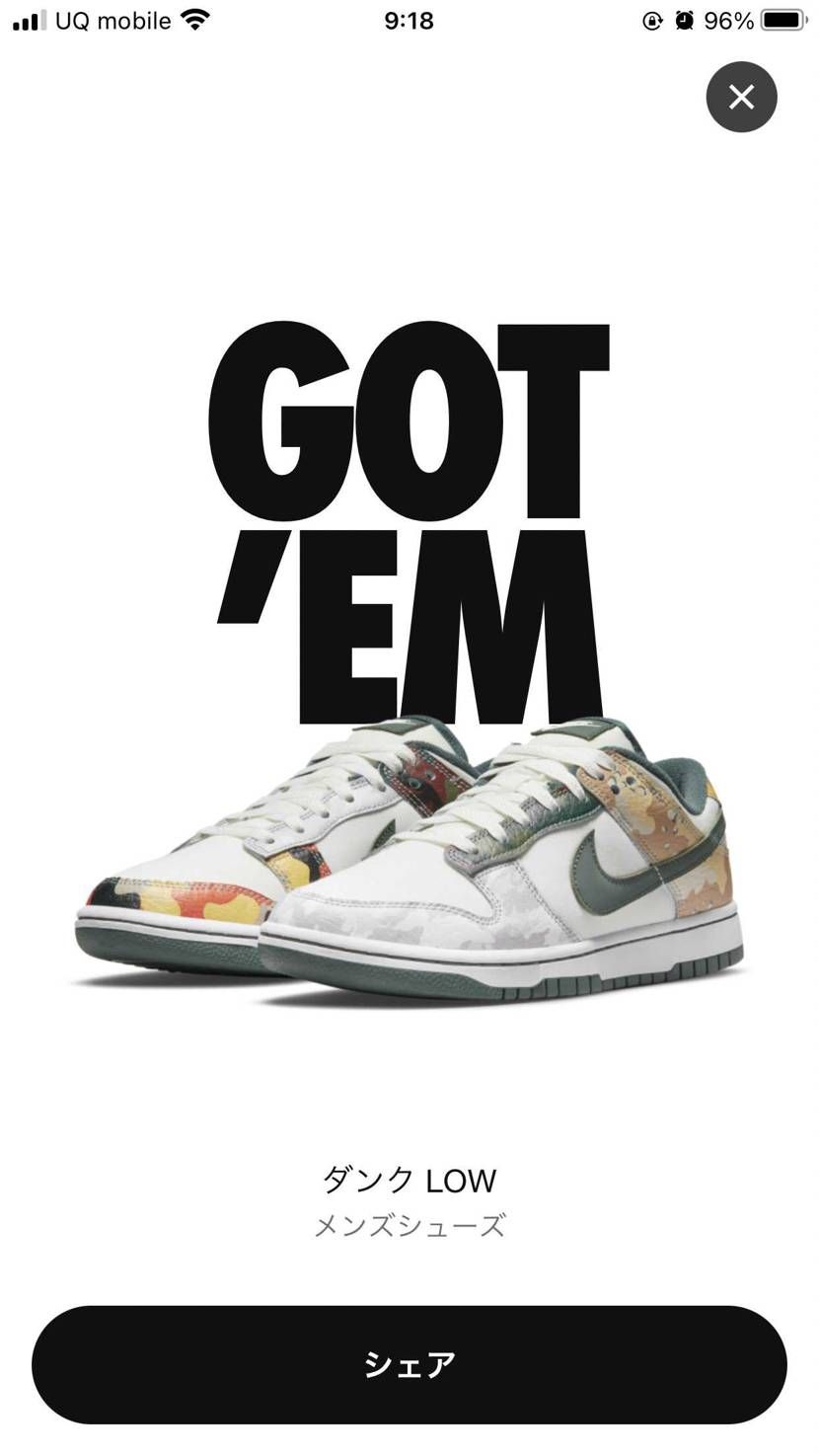 マイサイズガッデムしましたが、キャンセルしていただきます！
本当に申し訳ござい