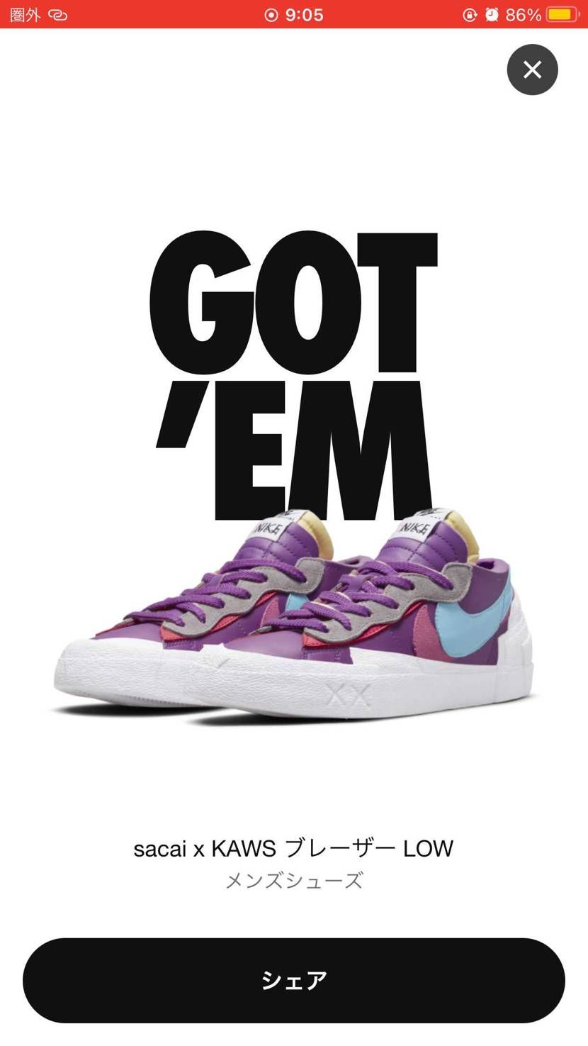 やったぜー🤟🏻