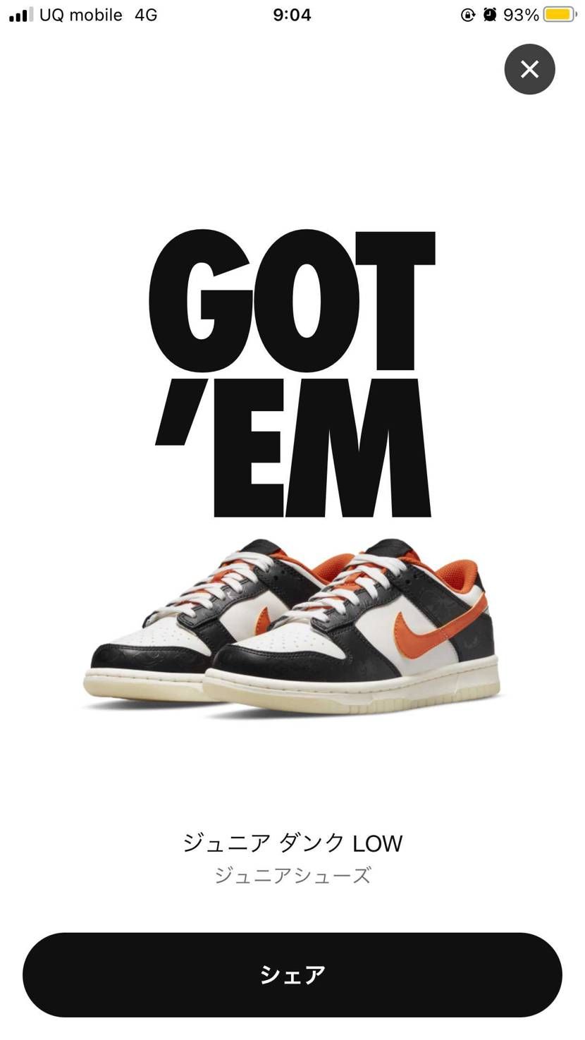 好きなスニーカーやっとガッデム👟🤟🏻