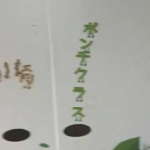 まさお