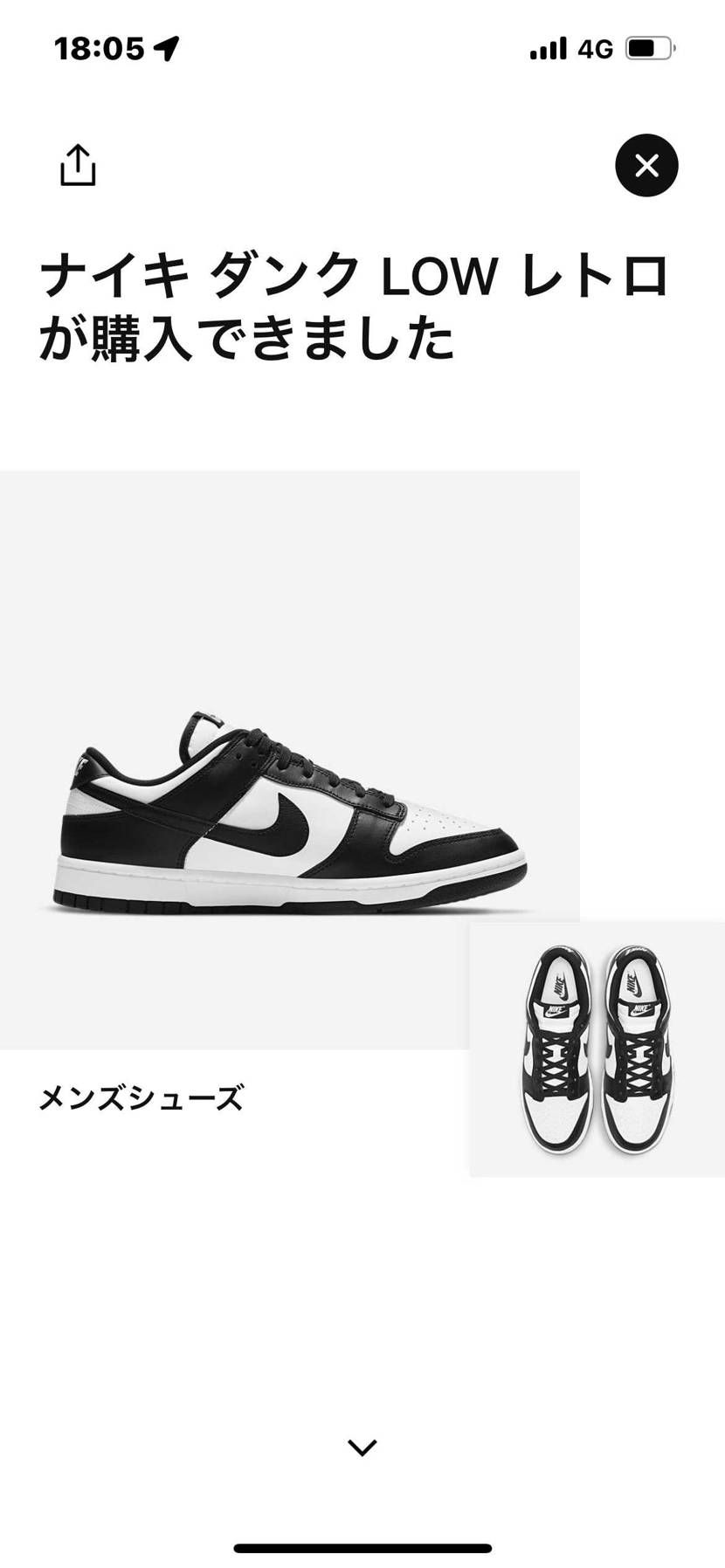 久しぶり✌️