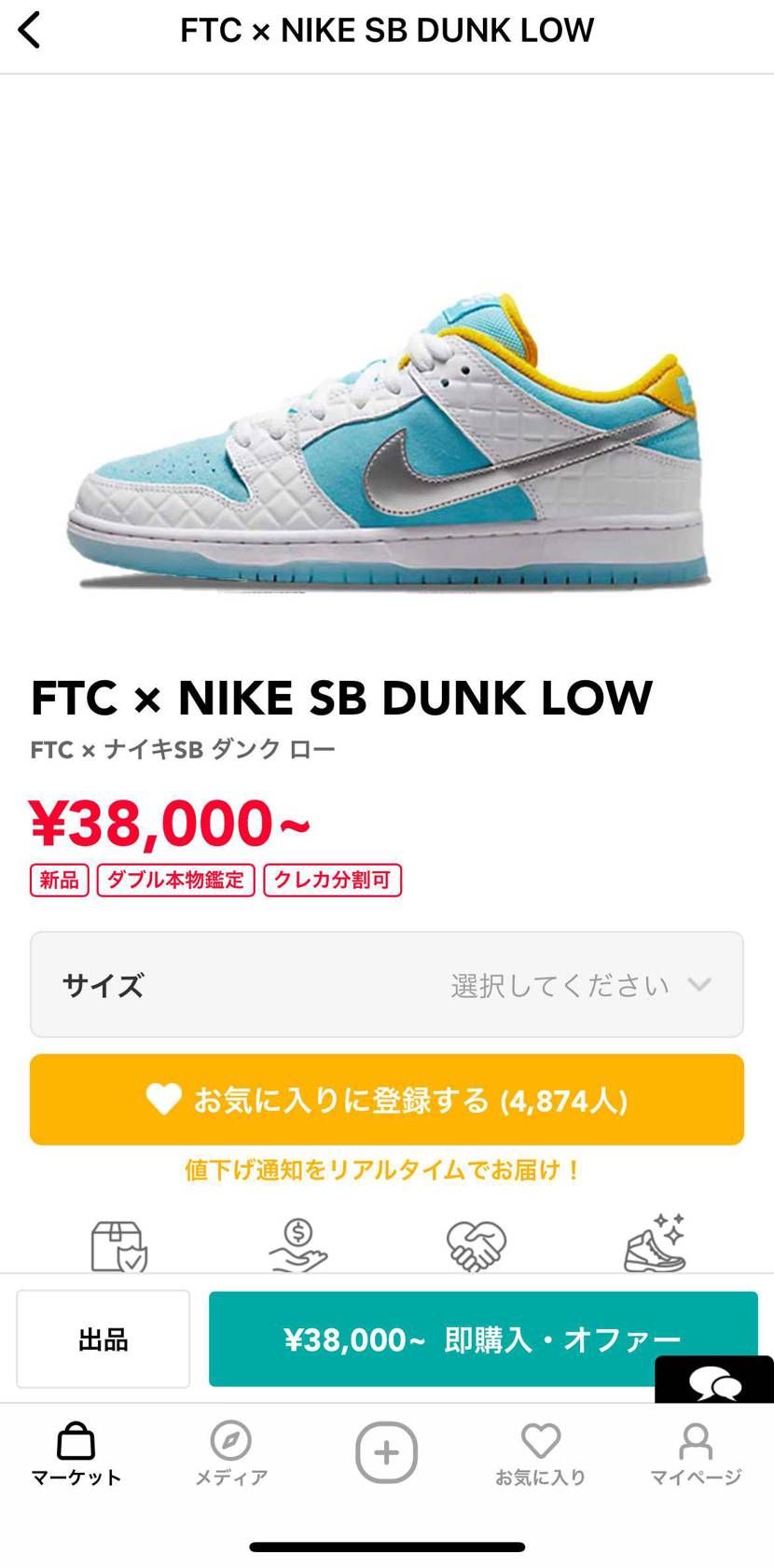 どれがいいと思う？