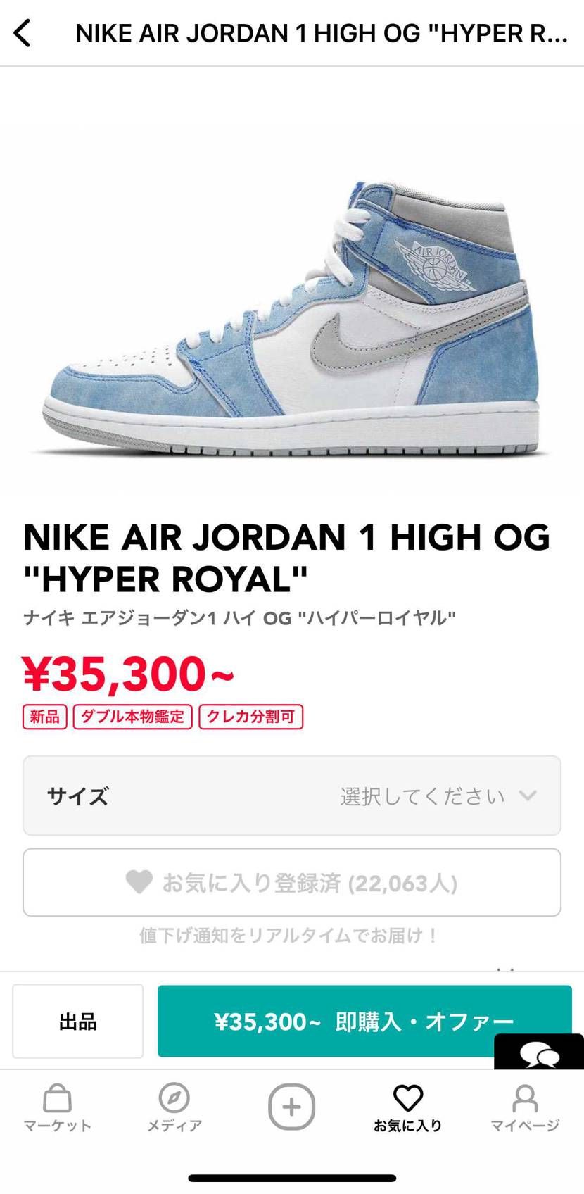 どれがいいと思う？