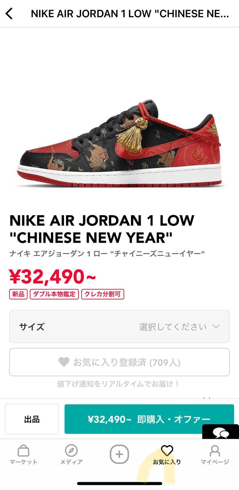 どれがいいと思う？