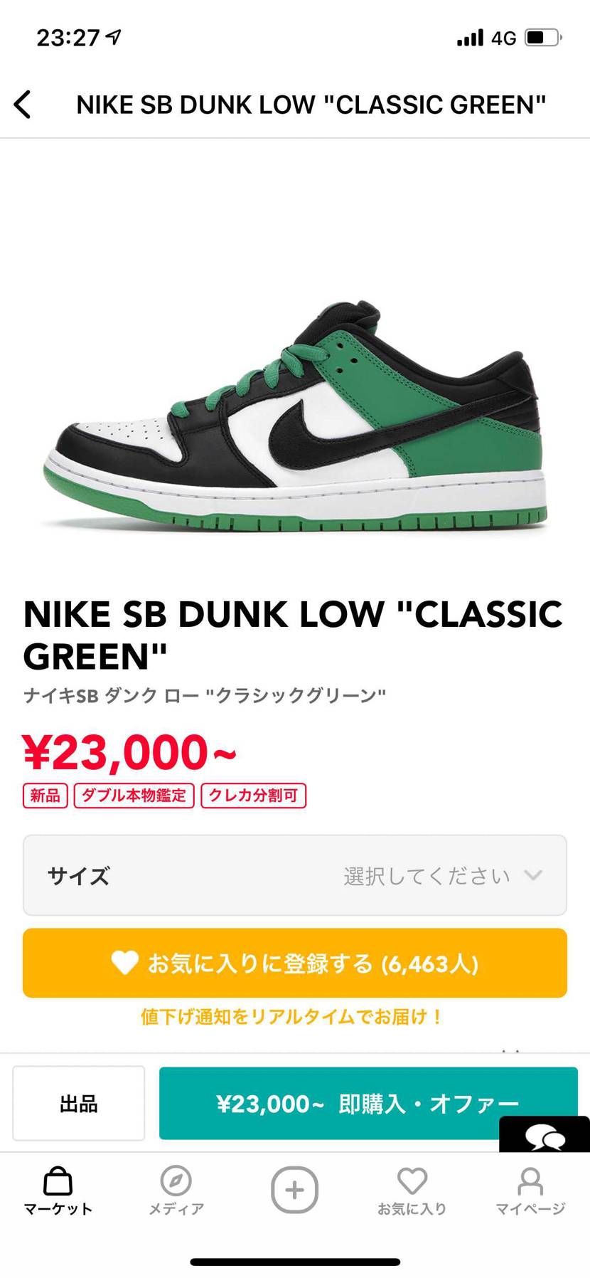 どれがいいと思う？