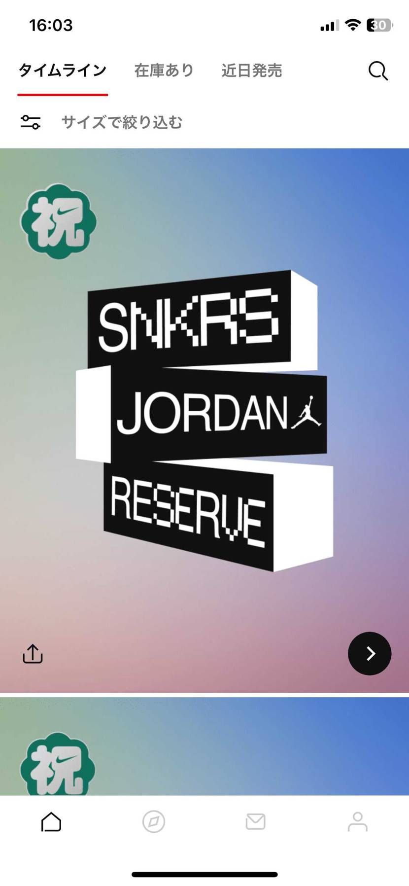 この緑、青ときておそらくもう一回赤が来ると思う！頼む