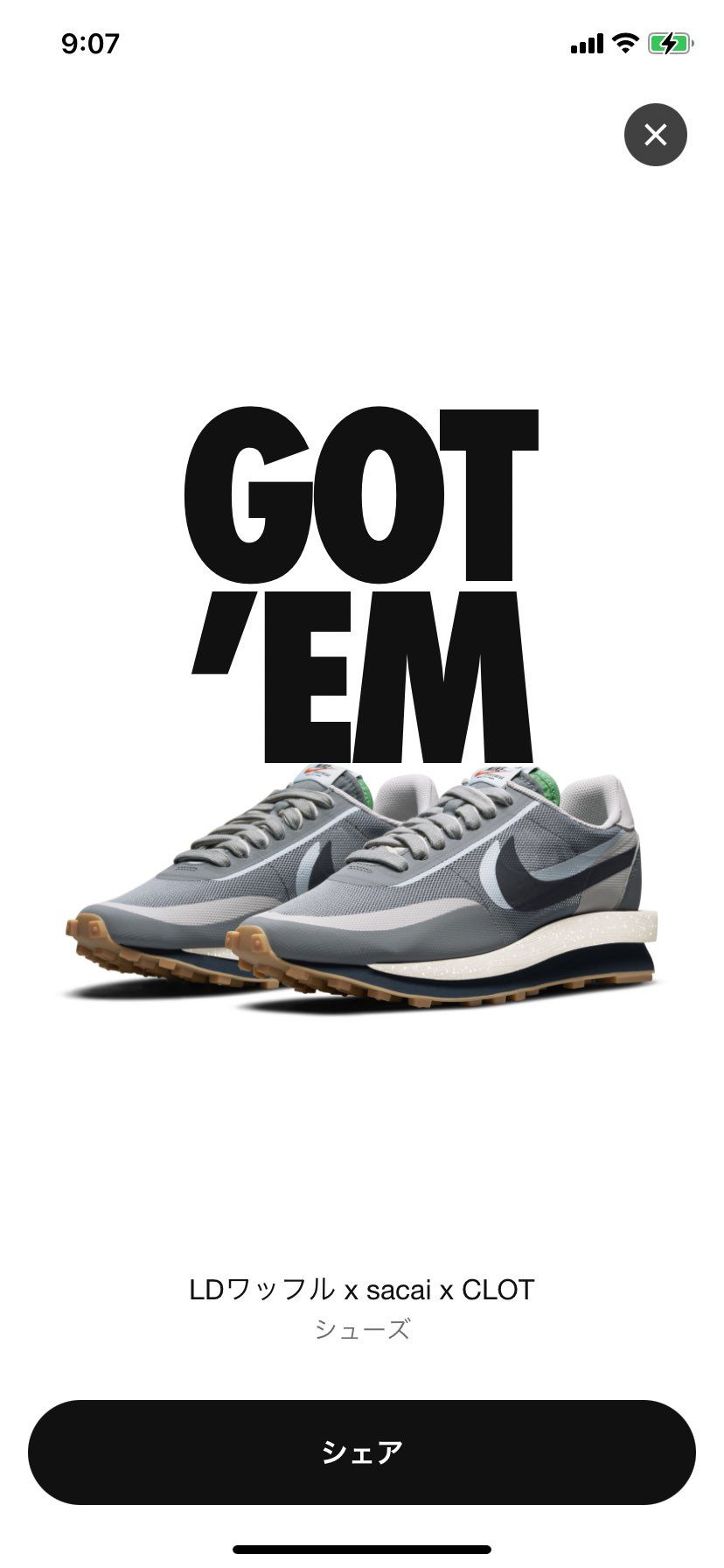 ゴッテムありがとう😊