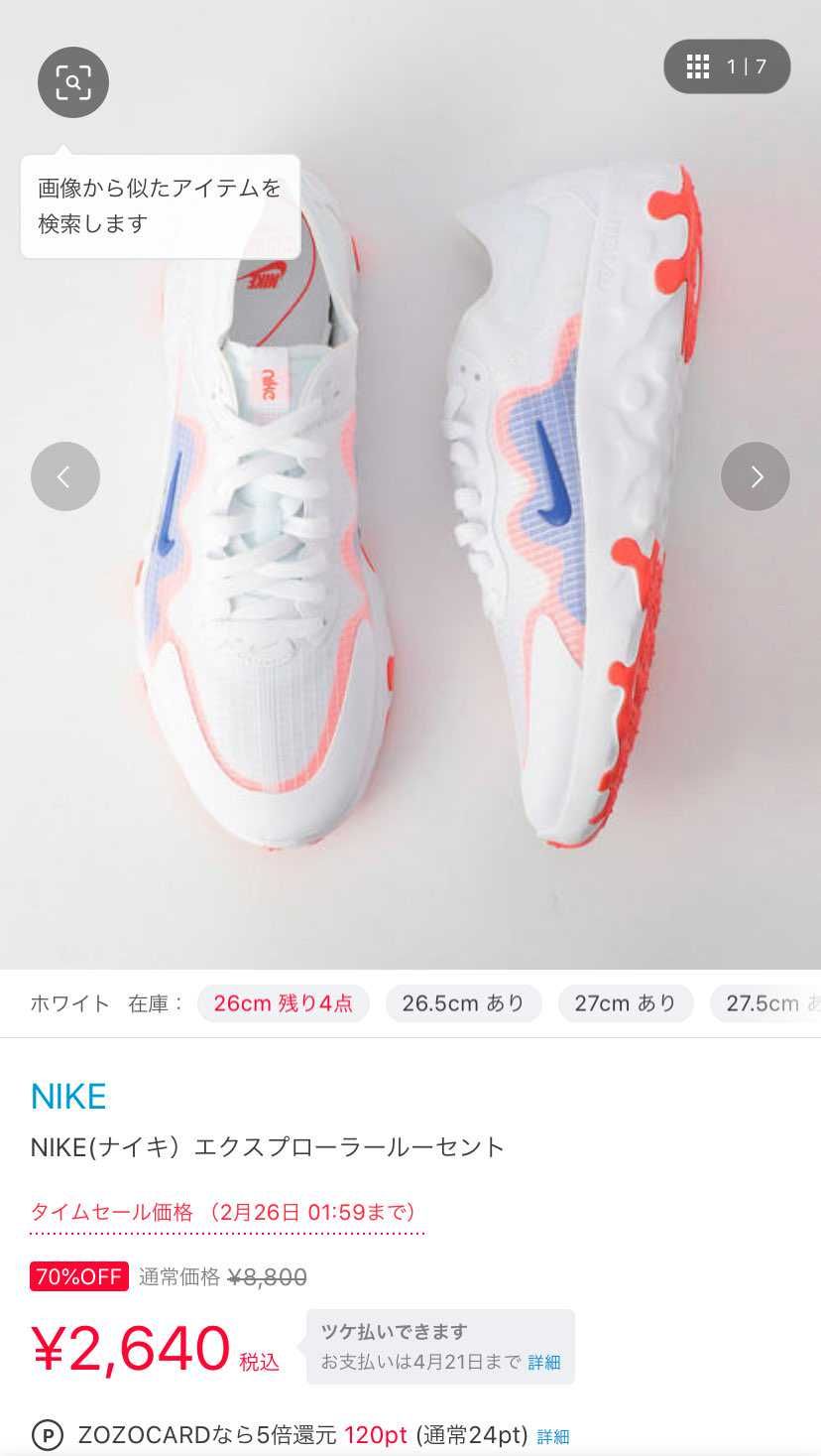 破格で売っております。
ゴールデンサイズもあるのでお早めに！
自分はなんかポ