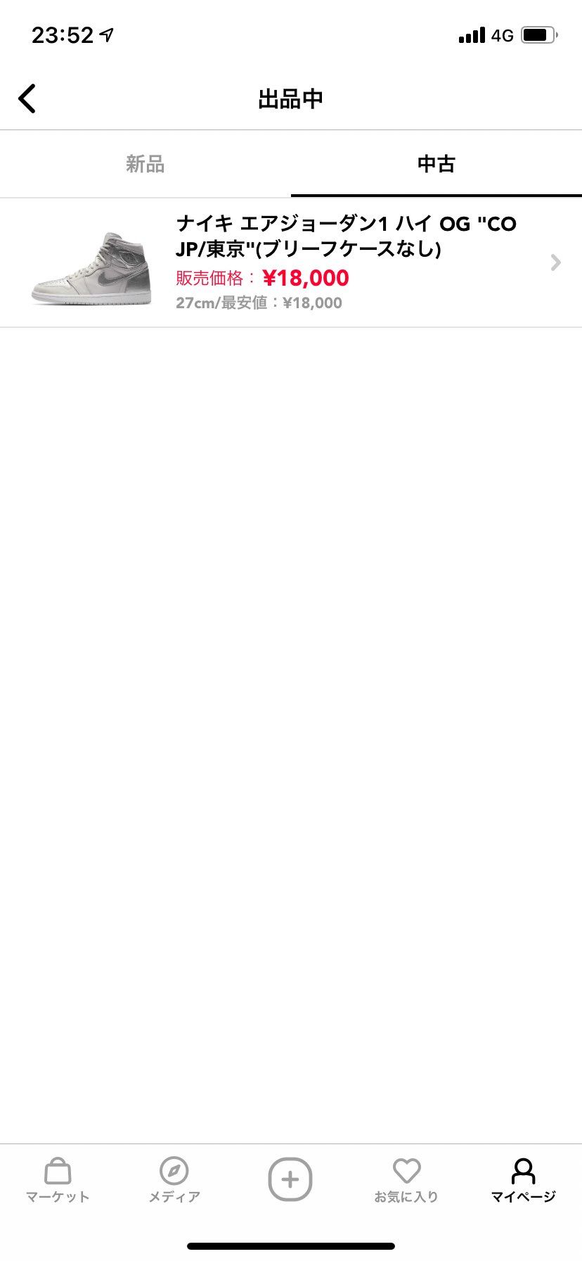 こちら出品しました値段交渉などあればよろしくお願いします。