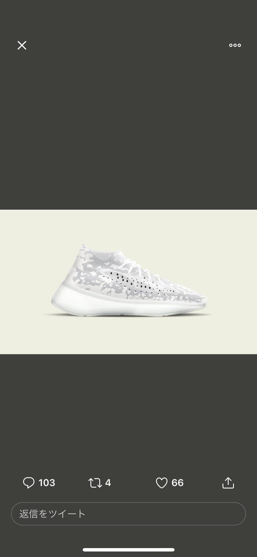 yeezy新作リーク来てるね
エイリアンなのかな？