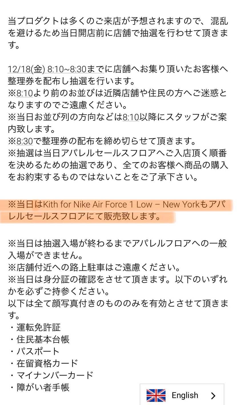 追記あり