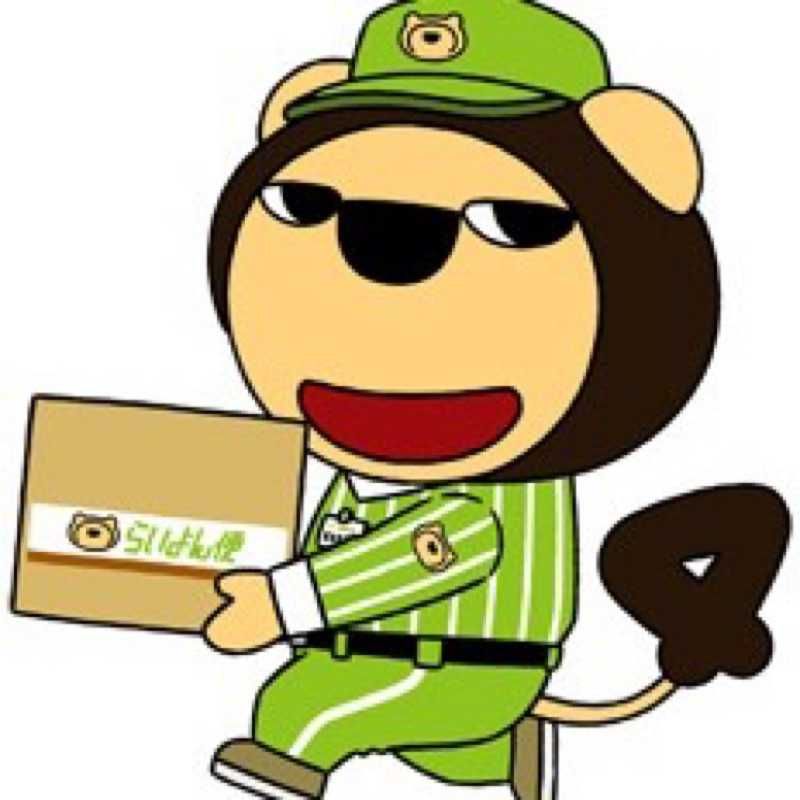 まみむめも(出品者)