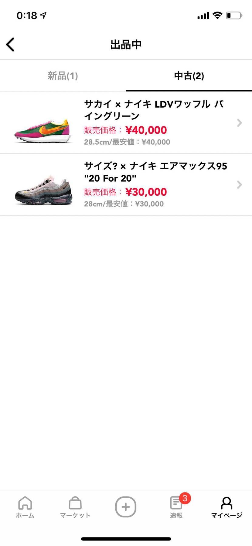 sacaiパイングリーン 28.5cm
size? airmax95 28cm