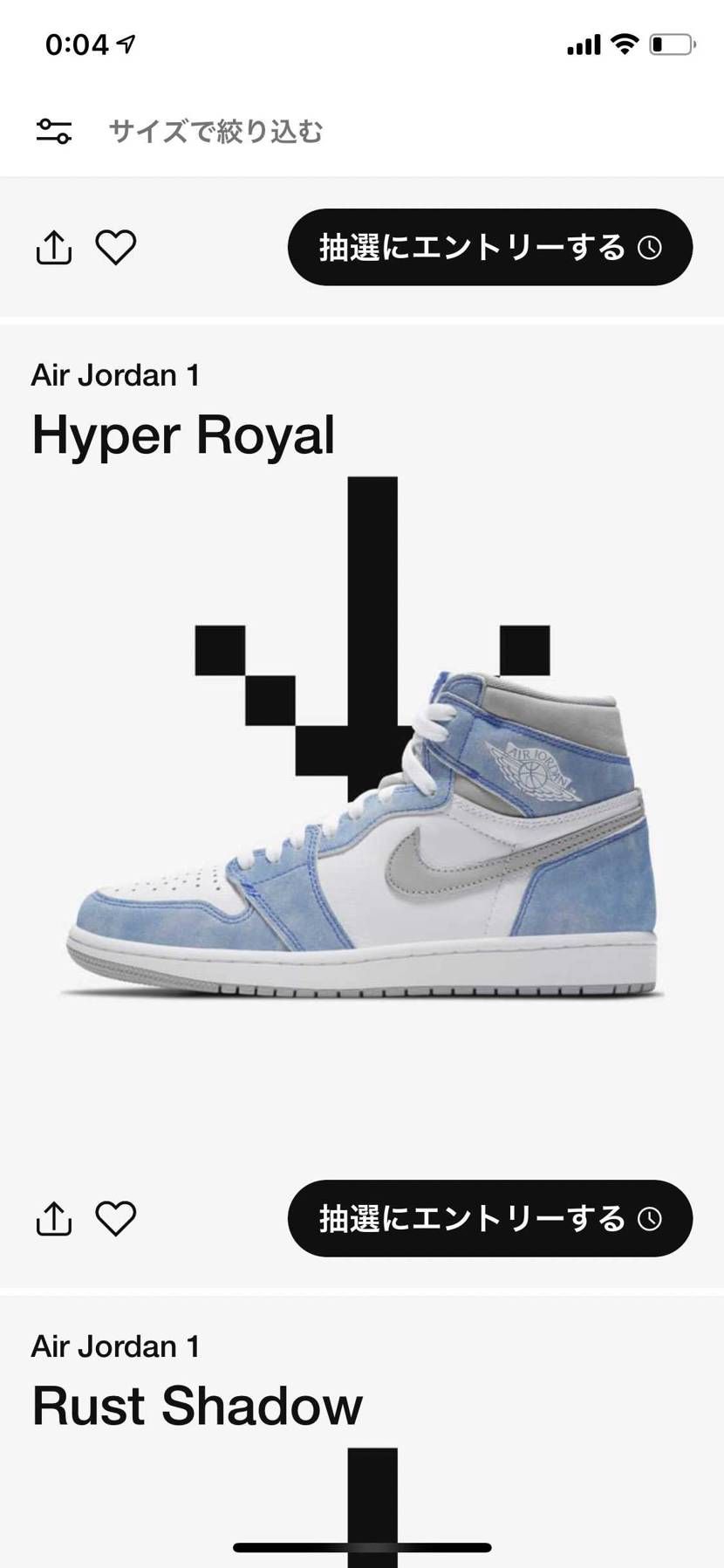 us snkrsリストック抽選 色々
配送できる方！頑張って！