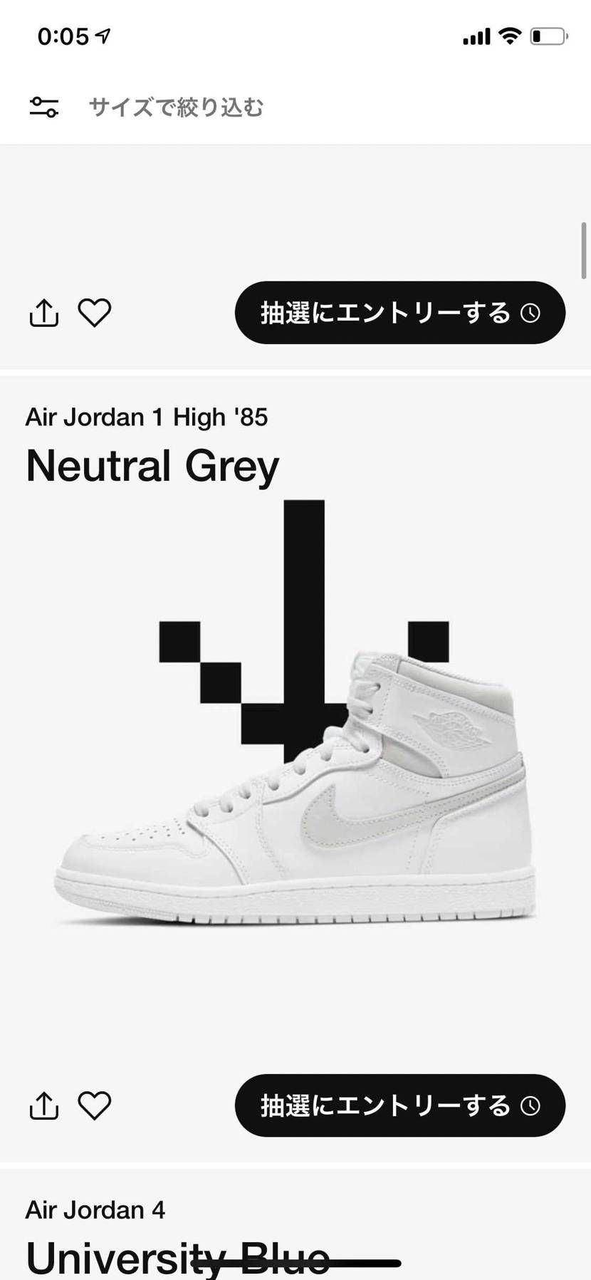 us snkrsリストック抽選 色々
配送できる方！頑張っ