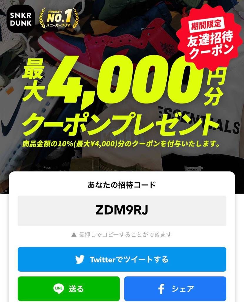 シュプリーム ナイキ エアフォース1 ブラック のサイズ感 履き心地 評価 評判 のレビュー一覧 30ページ目 スニーカーダンク