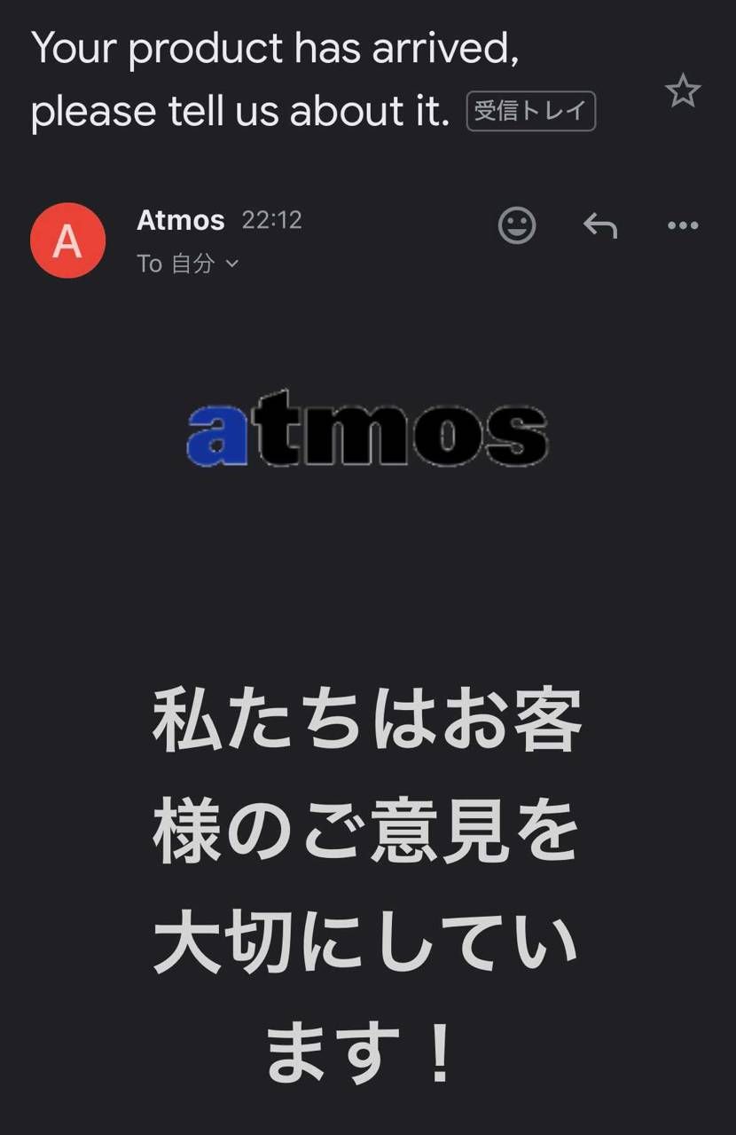 最近よく届きますけど🤭