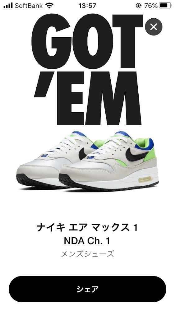 サカイ、諦めていたのですが、購入出来て良かったです。前日に余
