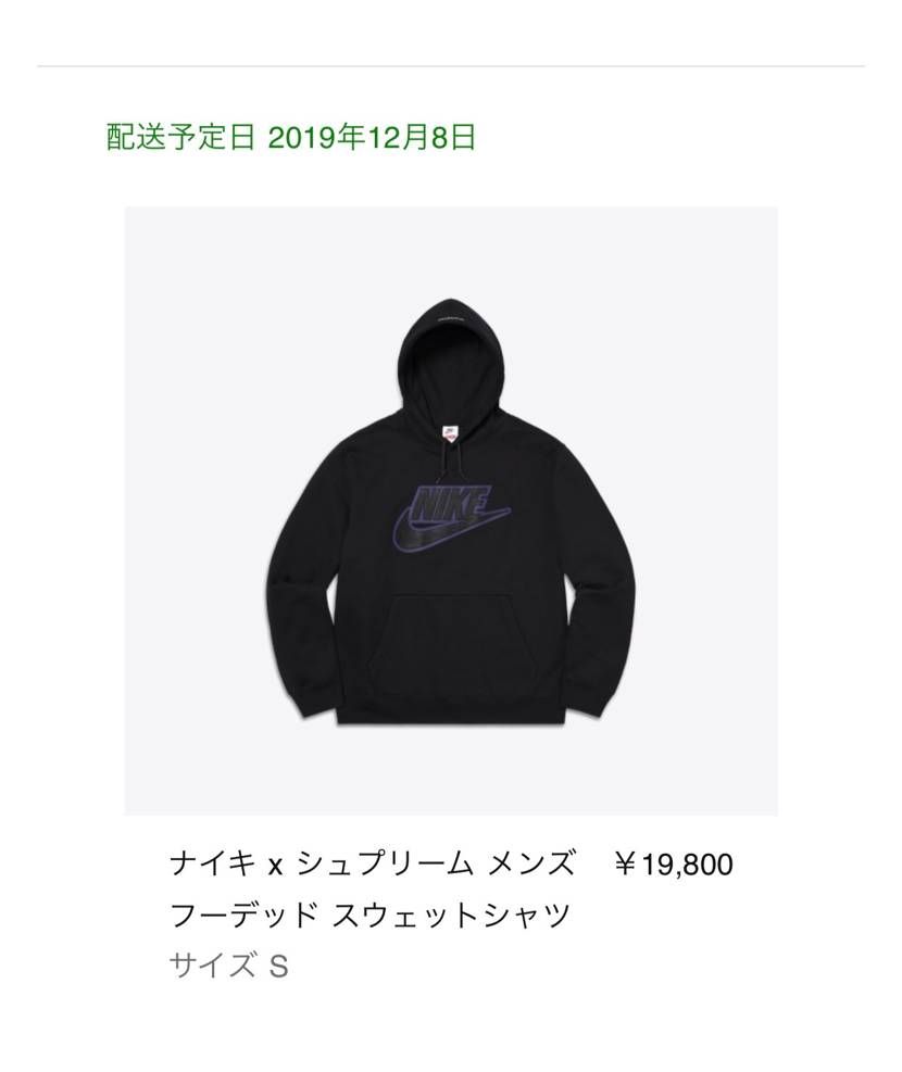 スニとか関係ないけど買えたで‼️AJ1もすんなり買わして‼️