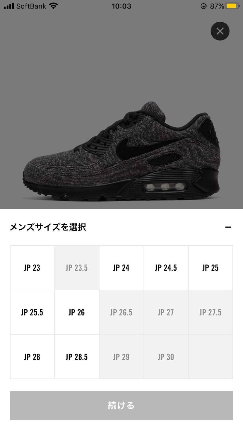snkrs.🐿ありますよ