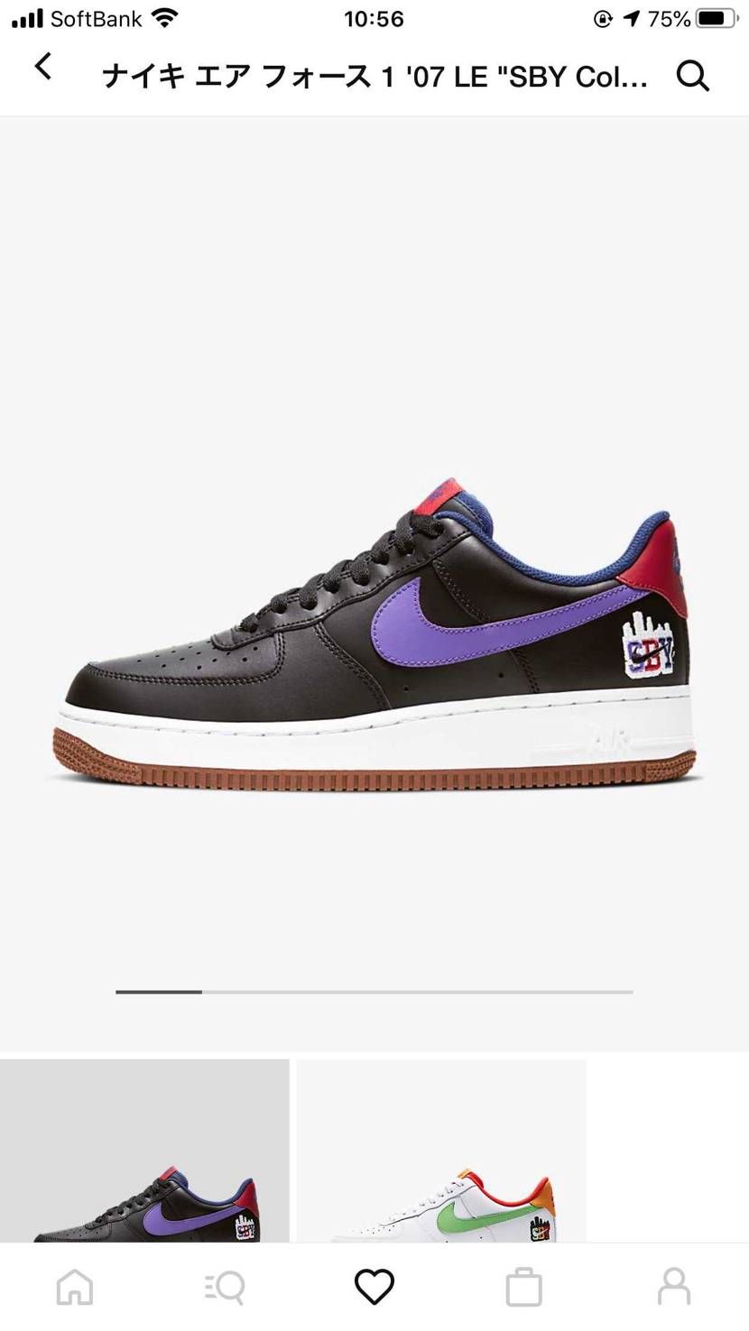 昨日、セーーールでしたので買いました。
明日、NIKEさんからバレンタイン届き