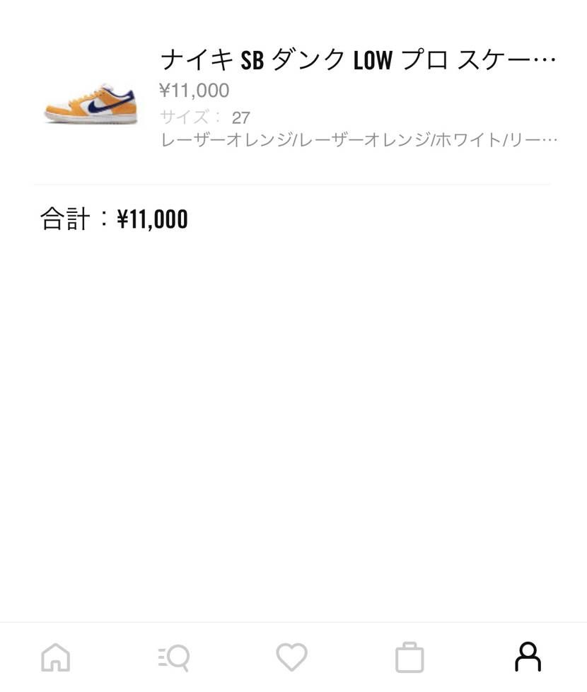 やっぱりナイキは他の店より買いやすいな😊本命やっとGOT'EMしました😀