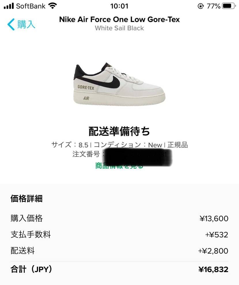 やっとの事で落札出来ました💦
昨日から、値下がり続いておりGOT'EM。
届