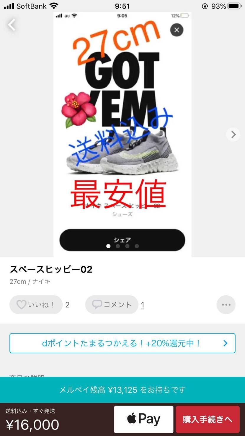 めっちゃ必死です。
ハイビスカス🌺沖スロみたい。
何で買ったんやろ❓